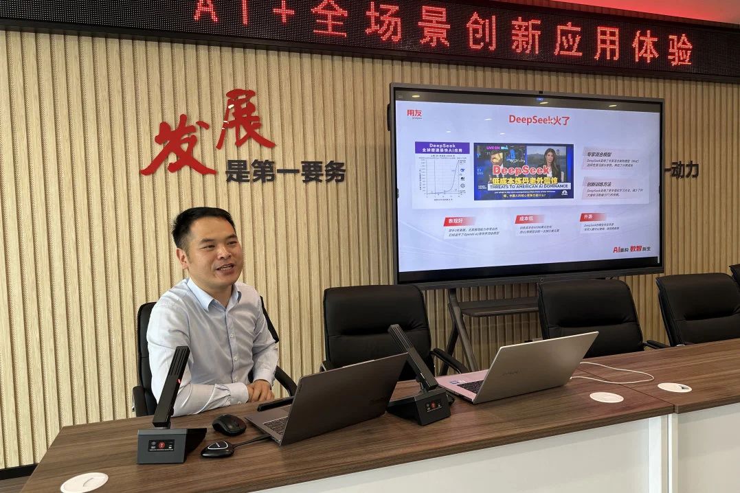 長沙聚酯黨舉辦了“ AI+完整場景創新應用體驗”的活動