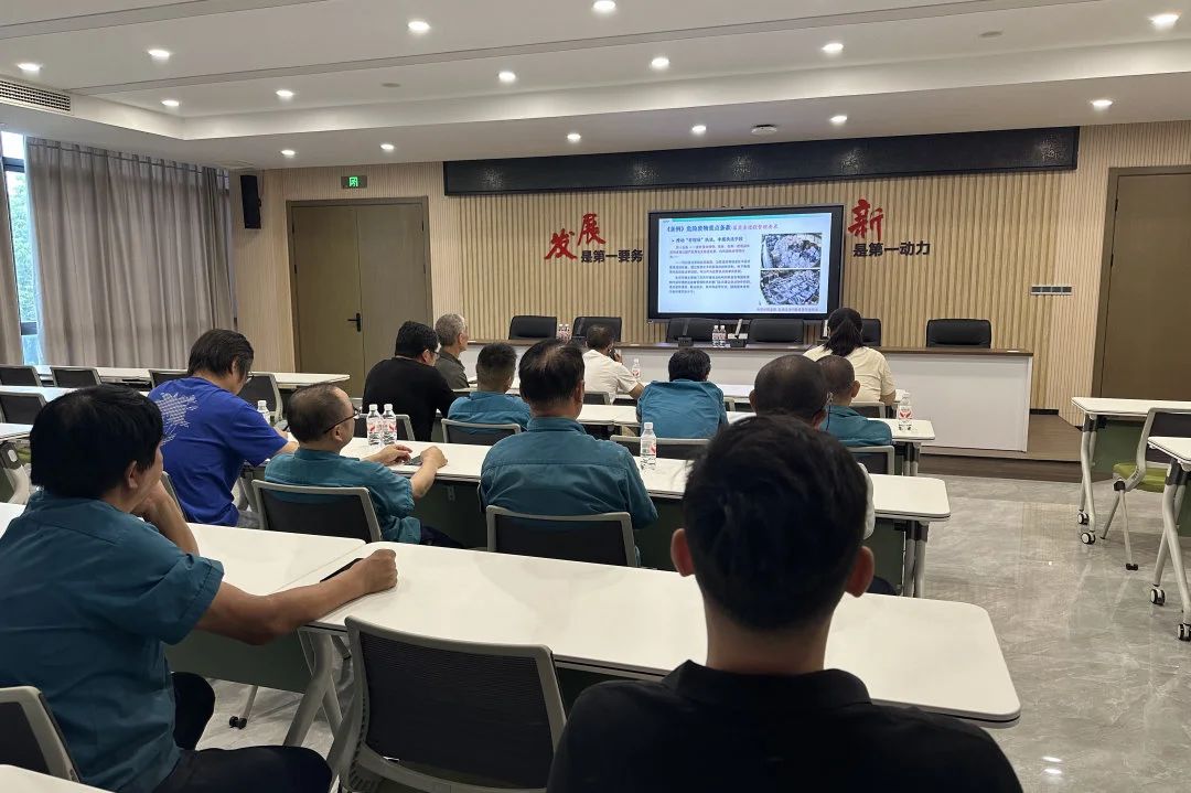 常熟聚酯參加一般工業固廢標準化環境管理政策重點條款解讀培訓